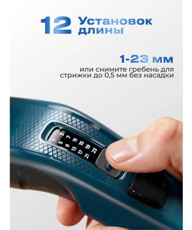 PHILIPS Hair cutting machine Wended male - Buy Online on GoSupps.com