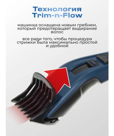 PHILIPS Hair cutting machine Wended male - Buy Online on GoSupps.com