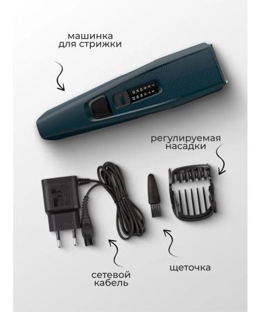 PHILIPS Hair cutting machine Wended male - Buy Online on GoSupps.com