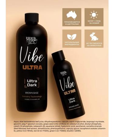 Black Magic Tan Professional Lotion for Zagar Vibe Ultra 18% DHA - Buy Online on GoSupps.com