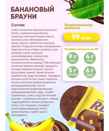 REFIT Protein cookies without sugar assorted 4 taste 8pcs - Buy Online on GoSupps.com