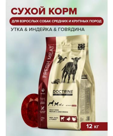 Doctrine Dog food with turkey and fresh meat 12 kg