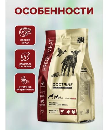 Doctrine Dog food with turkey and fresh meat 12 kg - Buy Online on GoSupps.com