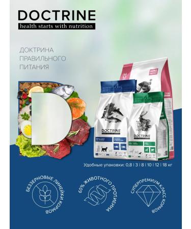 Doctrine Dog food with turkey and fresh meat 12 kg - Buy Online on GoSupps.com