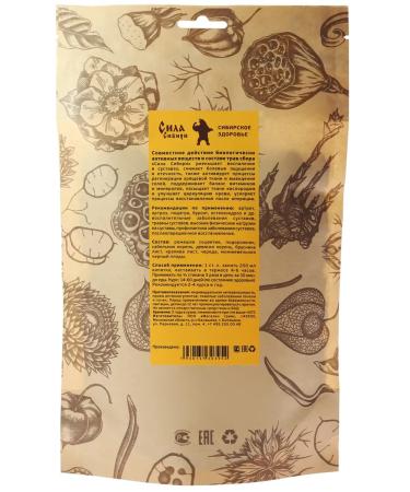 Russian roots Herbal collection "Power of Siberia" for joints 100 g - Buy Online on GoSupps.com