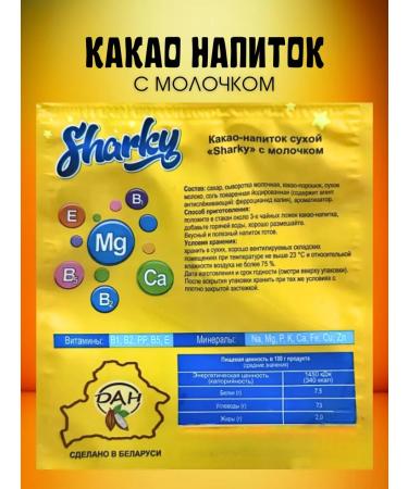 Cocoa natural powder soluble for children - Buy Online on GoSupps.com