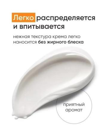 DANA MARKET SUN -faceting face cream SPF 50 moisturizer 3B1 - Buy Online on GoSupps.com