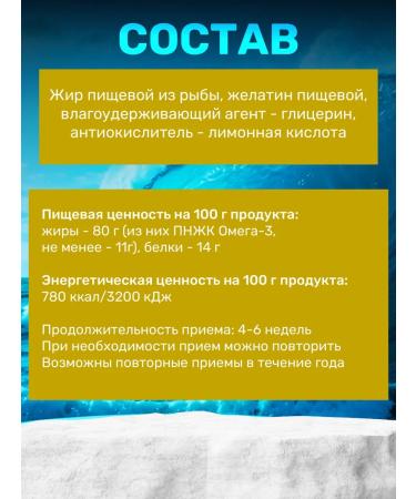 Mirrolla Fisheries Food Food Omega-3 200 Capsules X2UP - Buy Online on GoSupps.com