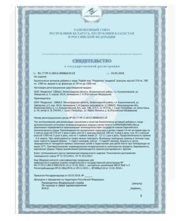 Mirrolla Fisheries Food Food Omega-3 200 Capsules X2UP - Buy Online on GoSupps.com