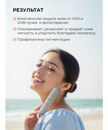 SHARY Sunscreen anti -aging cream 2 in 1 SPF 50+ - Buy Online on GoSupps.com