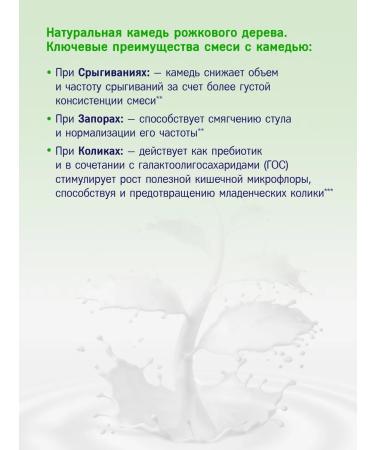 PRIOLAC Children's specialized dairy mixture with 0 months 400 g - Buy Online on GoSupps.com