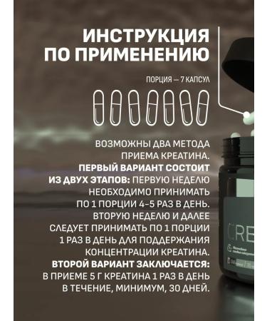 NUTRITNESS Creatine monohydrate 245 caps Creatine without additives - Buy Online on GoSupps.com