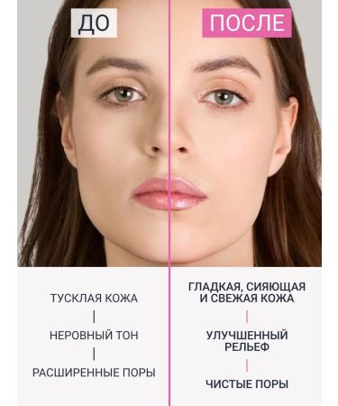 Beauty Assistant Enzyme powder for washing the face - Buy Online on GoSupps.com