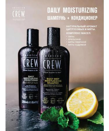 American Crew Daily Deep Moisturizing Shampoo for men 250 ml - Buy Online on GoSupps.com