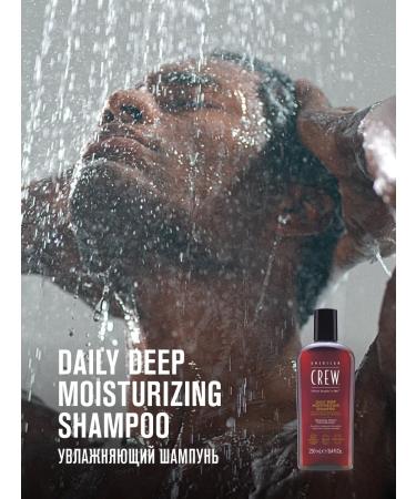American Crew Daily Deep Moisturizing Shampoo for men 250 ml - Buy Online on GoSupps.com
