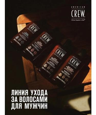 American Crew Daily Deep Moisturizing Shampoo for men 250 ml - Buy Online on GoSupps.com