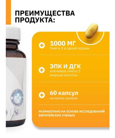 SDL Omega 3 (three) 1000 mg capsules fish oil - Buy Online on GoSupps.com