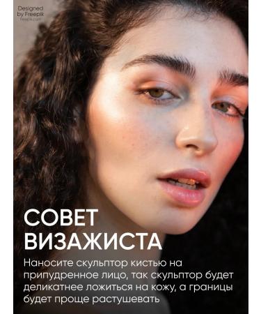 Limoni Dry sculptor for face contouring shade 03 - Buy Online on GoSupps.com