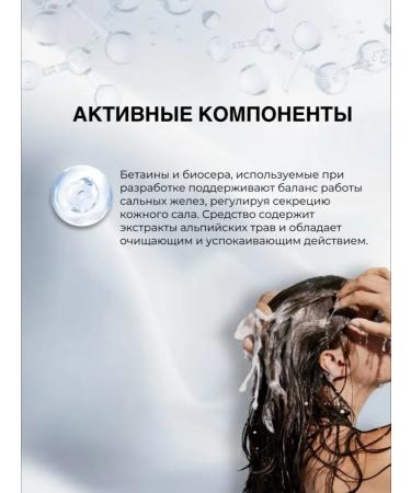 KEUNE Derma regulatte oily scalp shampoo 300 ml - Buy Online on GoSupps.com