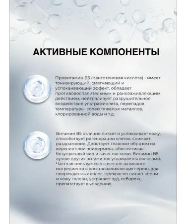 KEUNE Silver Savor blond shampoo for cold shades of 300 ml - Buy Online on GoSupps.com