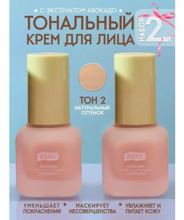 Fit Colors Tonal face cream tone 2 set 2 pcs
