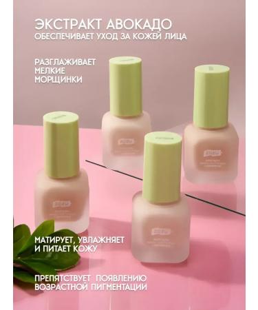 Fit Colors Tonal face cream tone 2 set 2 pcs - Buy Online on GoSupps.com