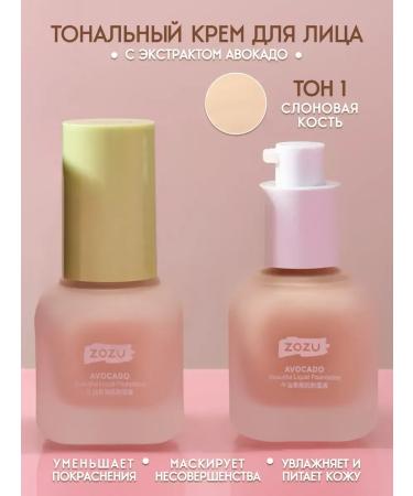 Fit Colors Tonal face cream set 2 pcs - Buy Online on GoSupps.com