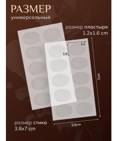 Cameo collection Patch for fixing the earlobe - Buy Online on GoSupps.com