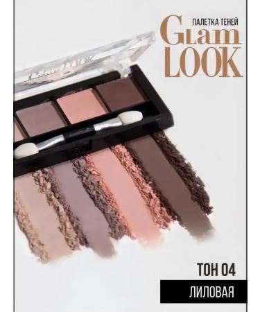 LUXVISAGE Palette matte shadow shallows Glam look 04 lilac - Buy Online on GoSupps.com