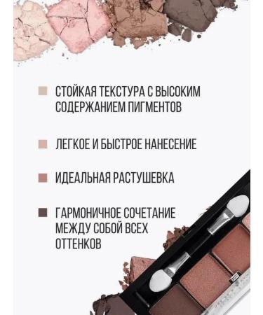 LUXVISAGE Palette matte shadow shallows Glam look 04 lilac - Buy Online on GoSupps.com