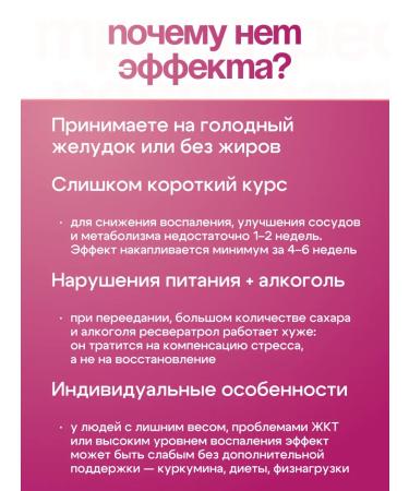 Kolos-Ok UltraHealthy Transveratrol ultra from the Japanese highlander - Buy Online on GoSupps.com