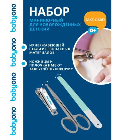 Babyono Manicure set for newborns for children