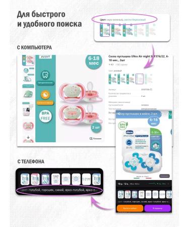 Babyono Manicure set for newborns for children - Buy Online on GoSupps.com