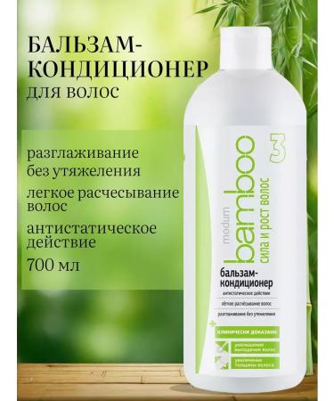 MODUM Hair balm strength and growth Bamboo