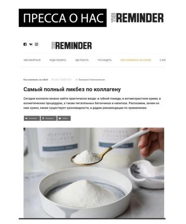 Matcha Forest Japanese sea collagen peptide - Buy Online on GoSupps.com