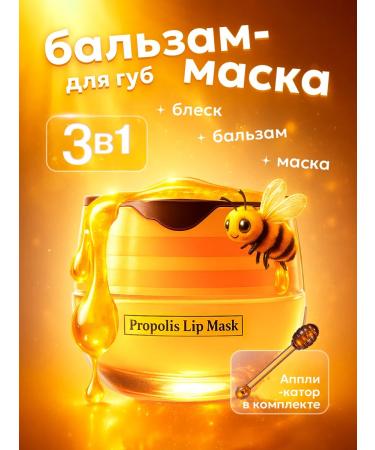 AQON Balm night mask restoring colorless