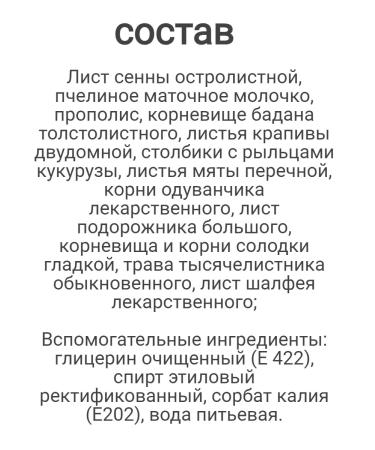 Epam 11 gastrointestinal 2pcs - Buy Online on GoSupps.com