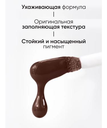 Limoni Lip gloss moisturizing brown tone 126 - Buy Online on GoSupps.com