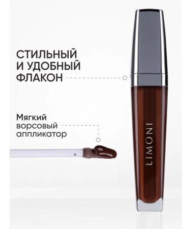 Limoni Lip gloss moisturizing brown tone 126 - Buy Online on GoSupps.com