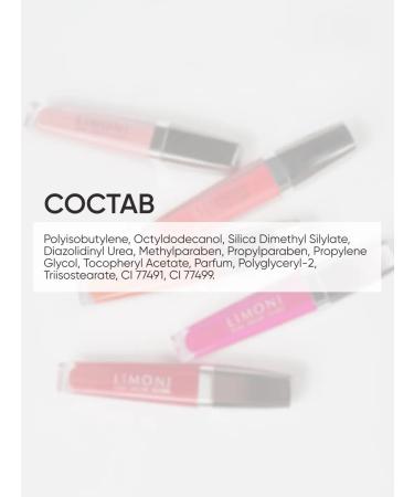 Limoni Lip gloss moisturizing brown tone 126 - Buy Online on GoSupps.com