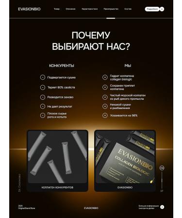 Lively drinking sea collagen - Buy Online on GoSupps.com