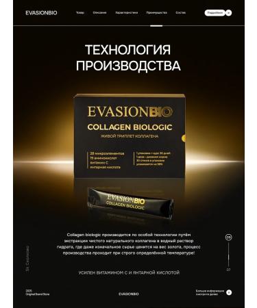 Lively drinking sea collagen - Buy Online on GoSupps.com