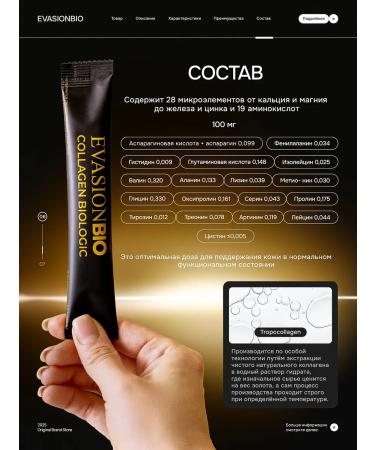 Lively drinking sea collagen - Buy Online on GoSupps.com