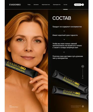 Lively drinking sea collagen - Buy Online on GoSupps.com