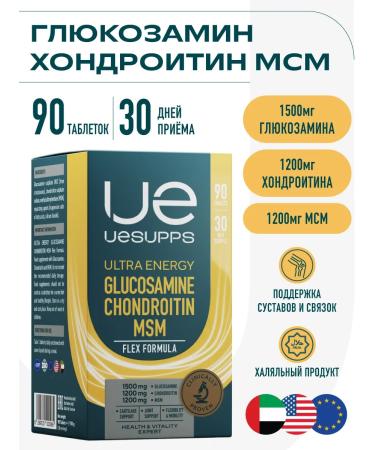 UESUPPS Ultra Energy Flex glucosamine chondroitin MSM x90