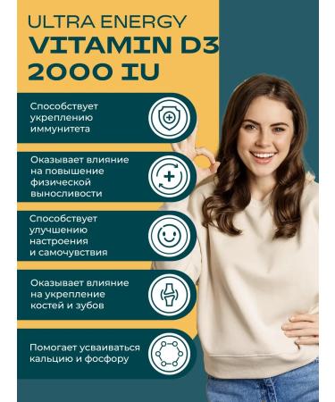 UESUPPS Ultra Energy Vitamin D3 2000 Caps Caps X240 - Buy Online on GoSupps.com