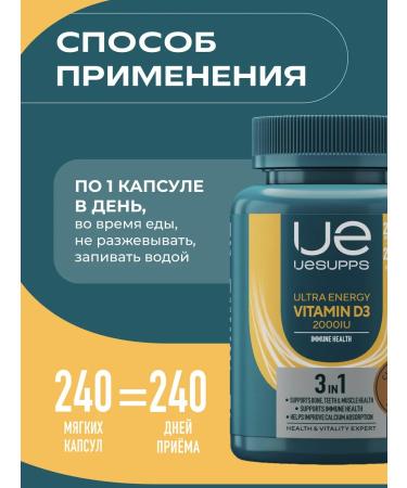 UESUPPS Ultra Energy Vitamin D3 2000 Caps Caps X240 - Buy Online on GoSupps.com