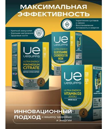 UESUPPS Ultra Energy Vitamin D3 2000 Caps Caps X240 - Buy Online on GoSupps.com