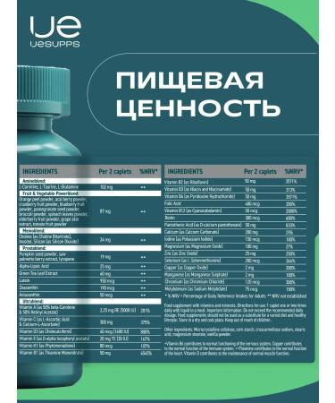 UESUPPS Ultra Energy Men Multivitamin Formula Table x60 - Buy Online on GoSupps.com