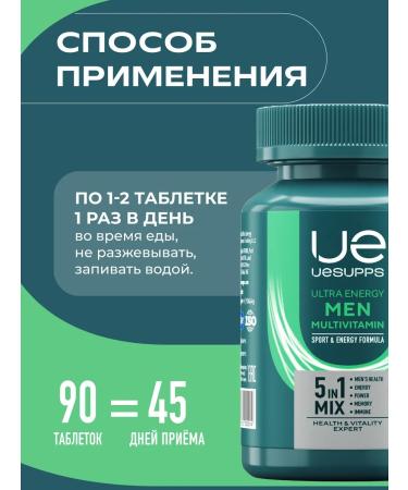 UESUPPS Ultra Energy Men Multivitamin Formula Table x90 - Buy Online on GoSupps.com